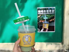 -长颈鹿咖啡(大学路店)