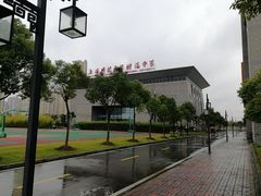 -上海师范大学附属中学(三林校区)