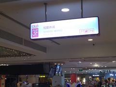 -吾悦广场(天津和平店)