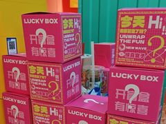 -不可思议减压馆·解压博物馆·摔碗发泄·团建定制