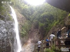 -南昆山川龙瀑布