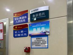 -西京医院