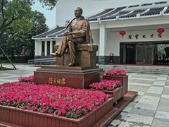 -陈云纪念馆