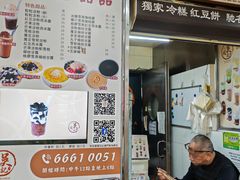 -下环街市熟食中心