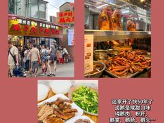 -潮州古城