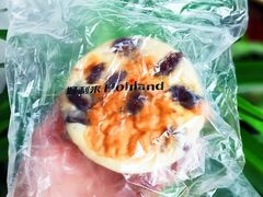 -好利来(槐中店)