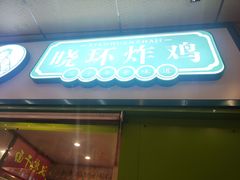 -道里菜市场