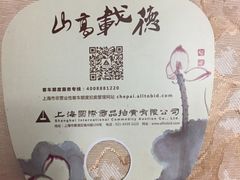 -上海国际商品拍卖有限公司(闵行分公司)