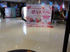 -浙影时代影城·宁波东门银泰店(原宁波时代电影大世界)