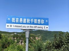 -本溪大峡谷