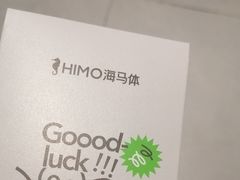 -海马体照相馆(大连柏威年购物中心店)
