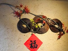 -农耕记·湖南土菜(科技园店)