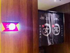 -果裹水汇(帅府店)