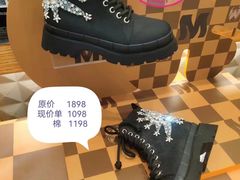 -伊势丹(现代城店)