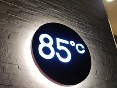 门面-85度C(上海广元店)