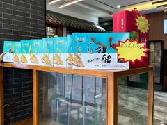 -吾穆勒蓬灰牛肉面·清真(北滨河中路店)