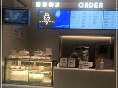 -喜茶(广州中山六路店)