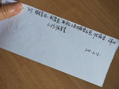 -成都市第二人民医院(庆云院区)
