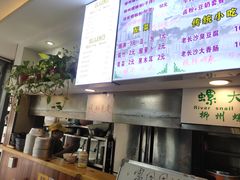 -螺大蛳柳州螺蛳粉·火锅·热干面(西城永捷店)