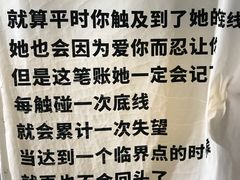 -成都失恋馆