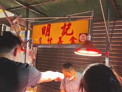 -明记牛杂(新马路分店)