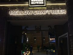 门面-麦落精酿啤酒餐吧(先农大院店)