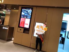 -海底捞火锅(河东万达广场店)