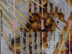 菜单-大富蚝乌东哥饭店·石锅鱼杂·柠檬鸭(革新路店)