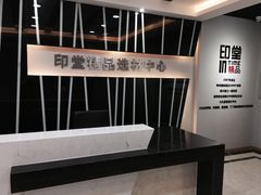 -印堂精品装饰丨一站式装修(宜山店)