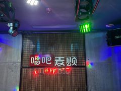 -唱吧麦颂KTV(方庄店)