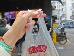 -朱记小郑酥烧饼(建康路店)