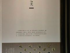 -兰亭风景区