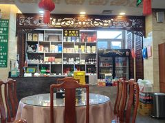 -烤肉宛饭庄(北新桥店)