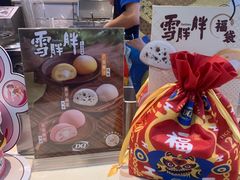 -DQ·蛋糕·冰淇淋(徐东销品茂店)