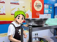 -重庆麻辣烫(国权路店)