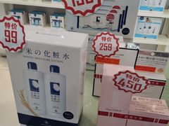 -国药中服免税(北京坊店)