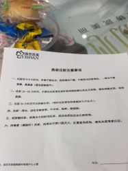 -武汉颜范薇美医疗美容门诊部