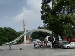 -南山植物园