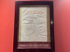 -库车王府