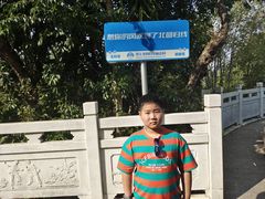 -墨江北回归线标志园
