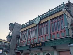 -星巴克臻选(北京前门大街店)