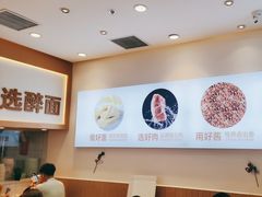 -醉面(西铁营万达店)