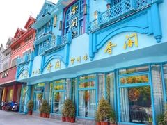 -香阁餐厅·常州菜·常州菜代表品牌(新北奥体店)