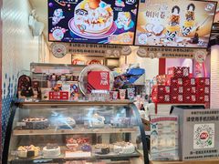 -DQ·蛋糕·冰淇淋(万象城店)