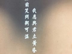 -潮粥荟·潮汕砂锅粥(朝阳大悦城店)
