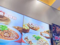 -小杨生煎(深圳岗厦北店)