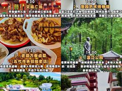 -老鼎万春卤菜(五代传承创始老店)