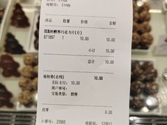 -GODIVA(海岸城店)