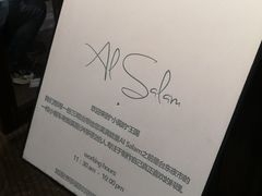 -Al Salam莫的三明治