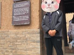 -白鹿原影视城